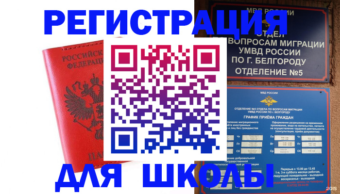 форма 3 в Новосибирске